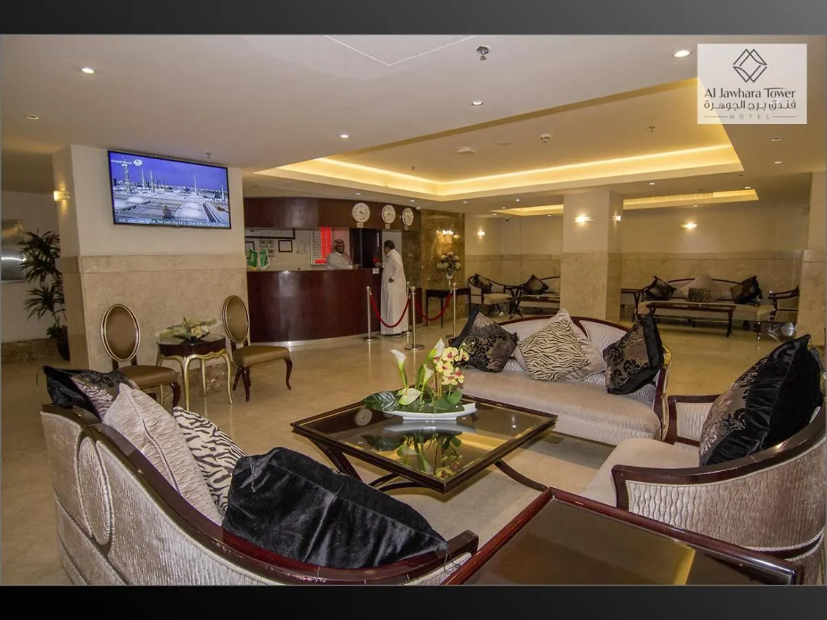 Al Jawhara Tower Hotel La Meca
