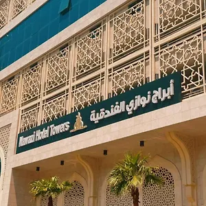 Nawazi Towers *** La Mecca