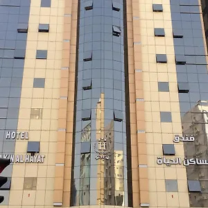 Otel Masaken Al-hayat Hotel-al-shasha, Mekke