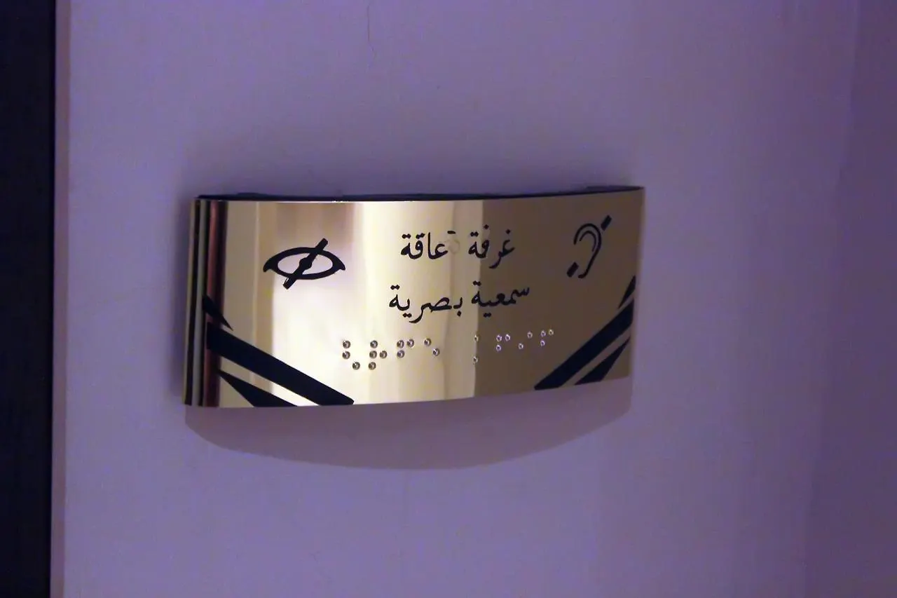 Al Jawhra Tower Hotel Mekke
