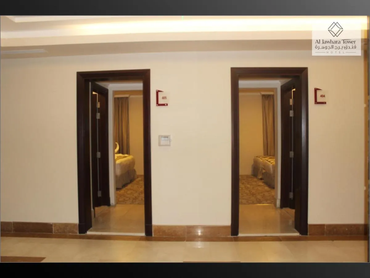Al Jawhra Tower Hotel فــنــدق بـــرج الجـــوهــــرة Mecca
